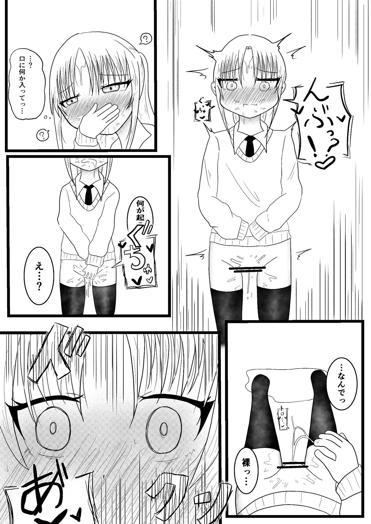 The ability to stop the child of the next seat by the time, and to make it estranged page 9 full