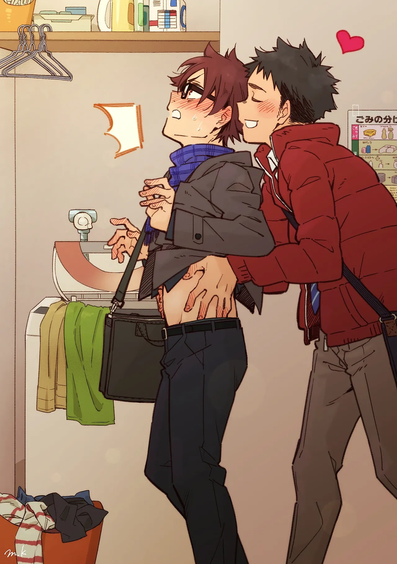 Boyfriend -Kuromame Mugicha Tanpenshuu- page 2 full