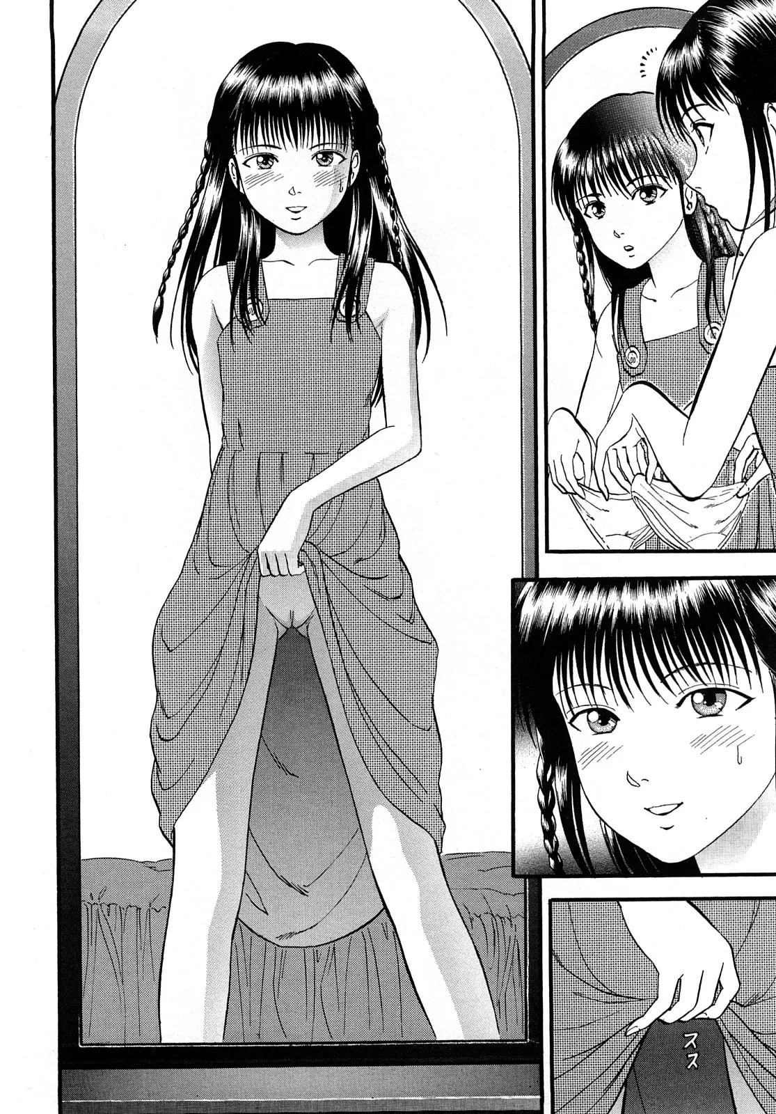 Alice in Mirrorland  Siblings page 4 full