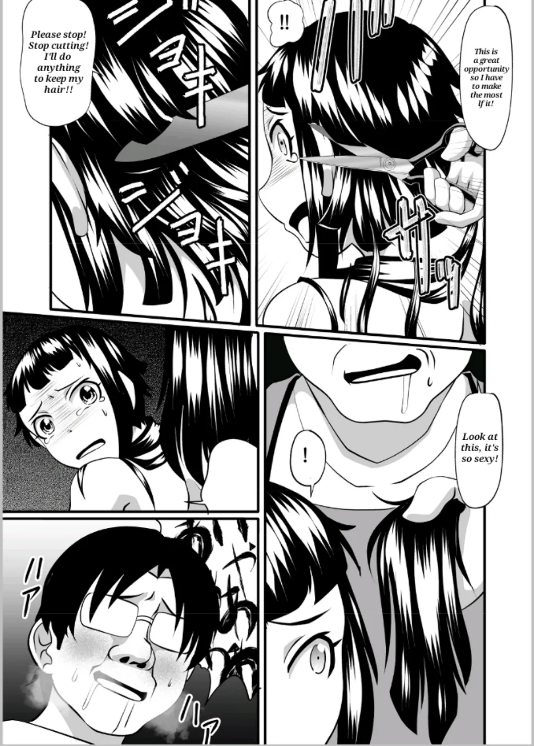 Shoplifter page 10 full