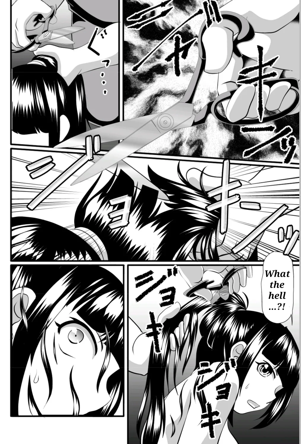 Shoplifter page 7 full