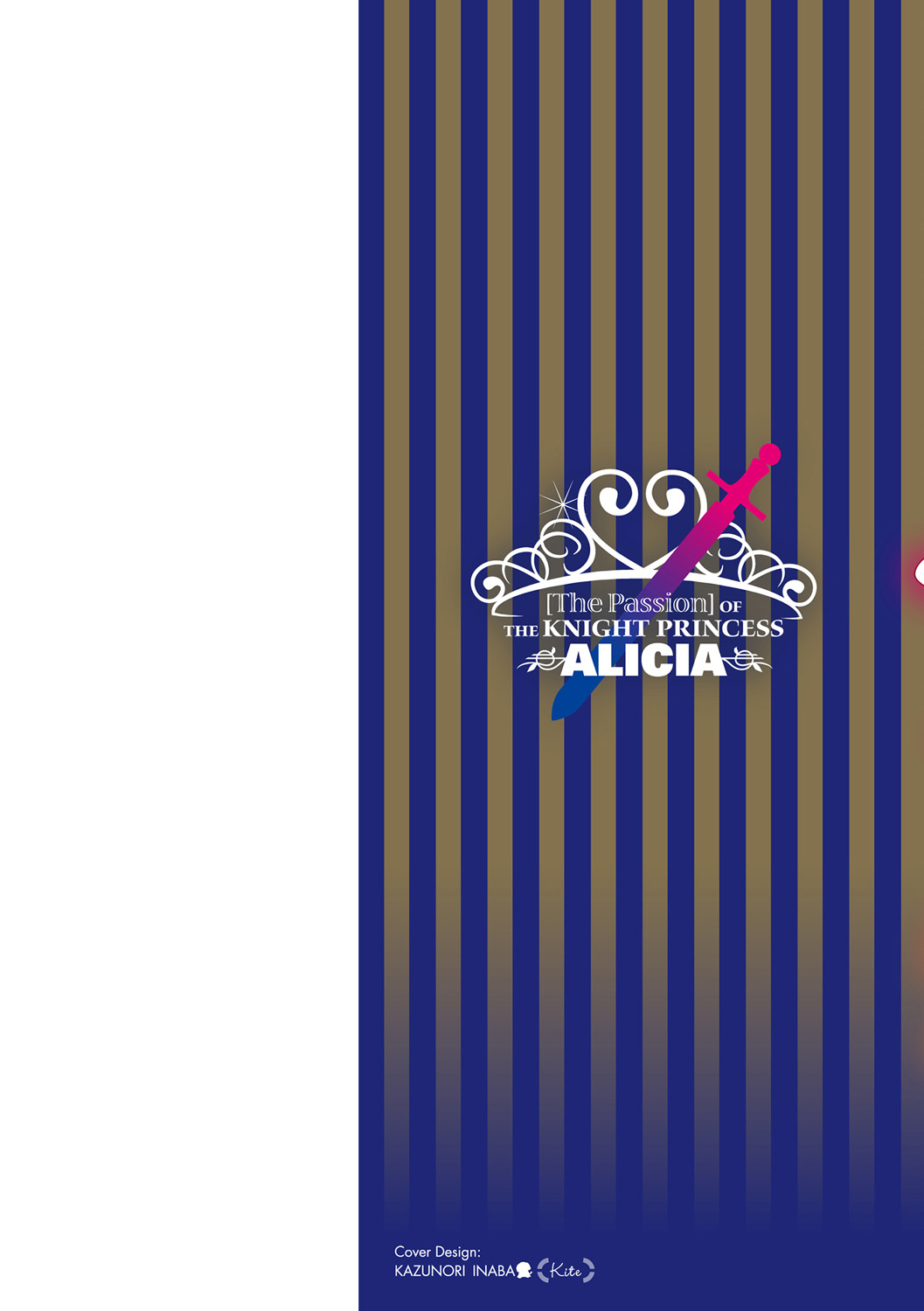 Himekishi Alicia no Junan page 2 full