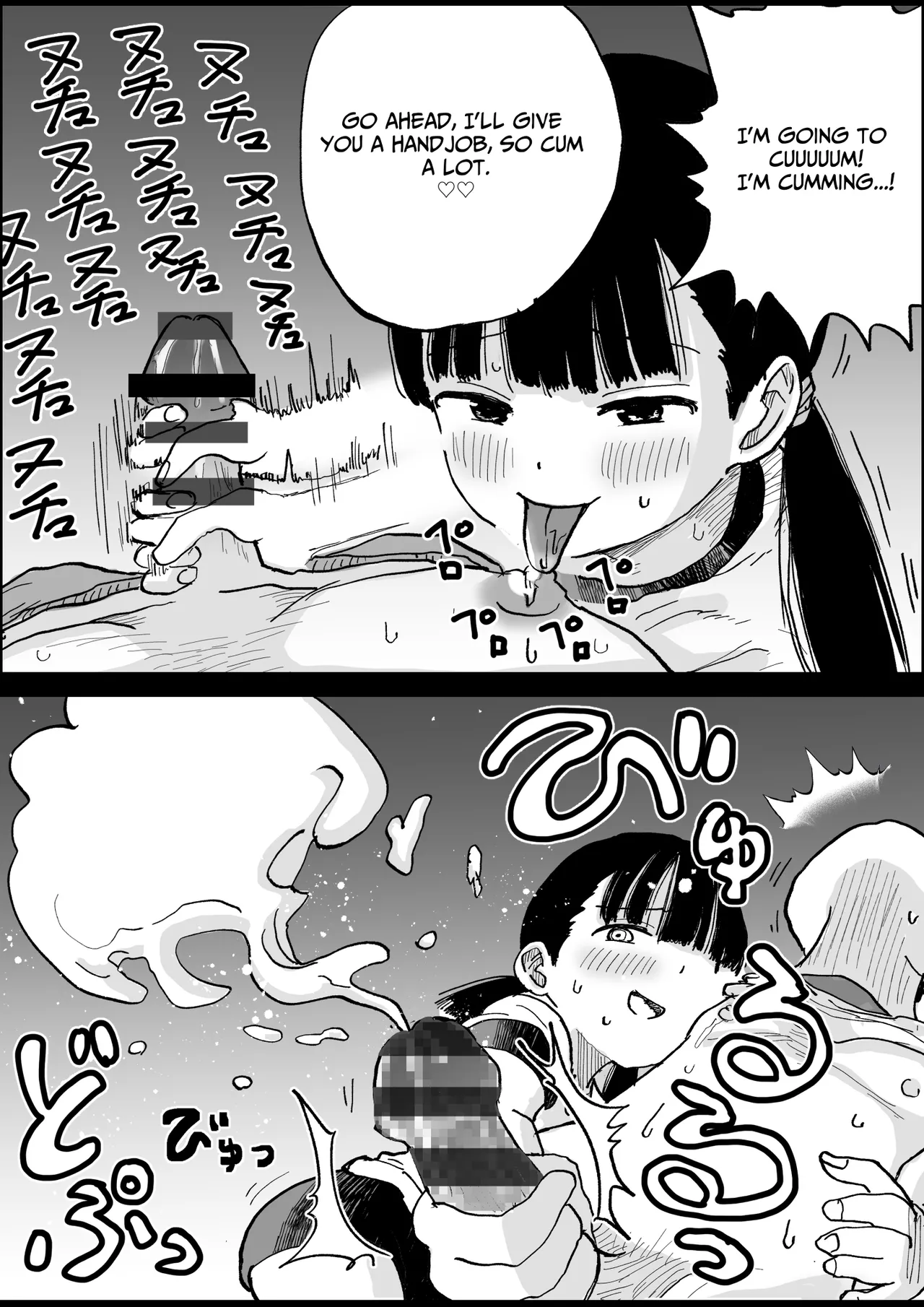 Yandere Sister Saori page 10 full