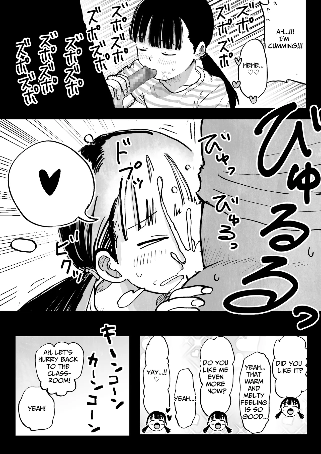 Yandere Sister Saori page 6 full