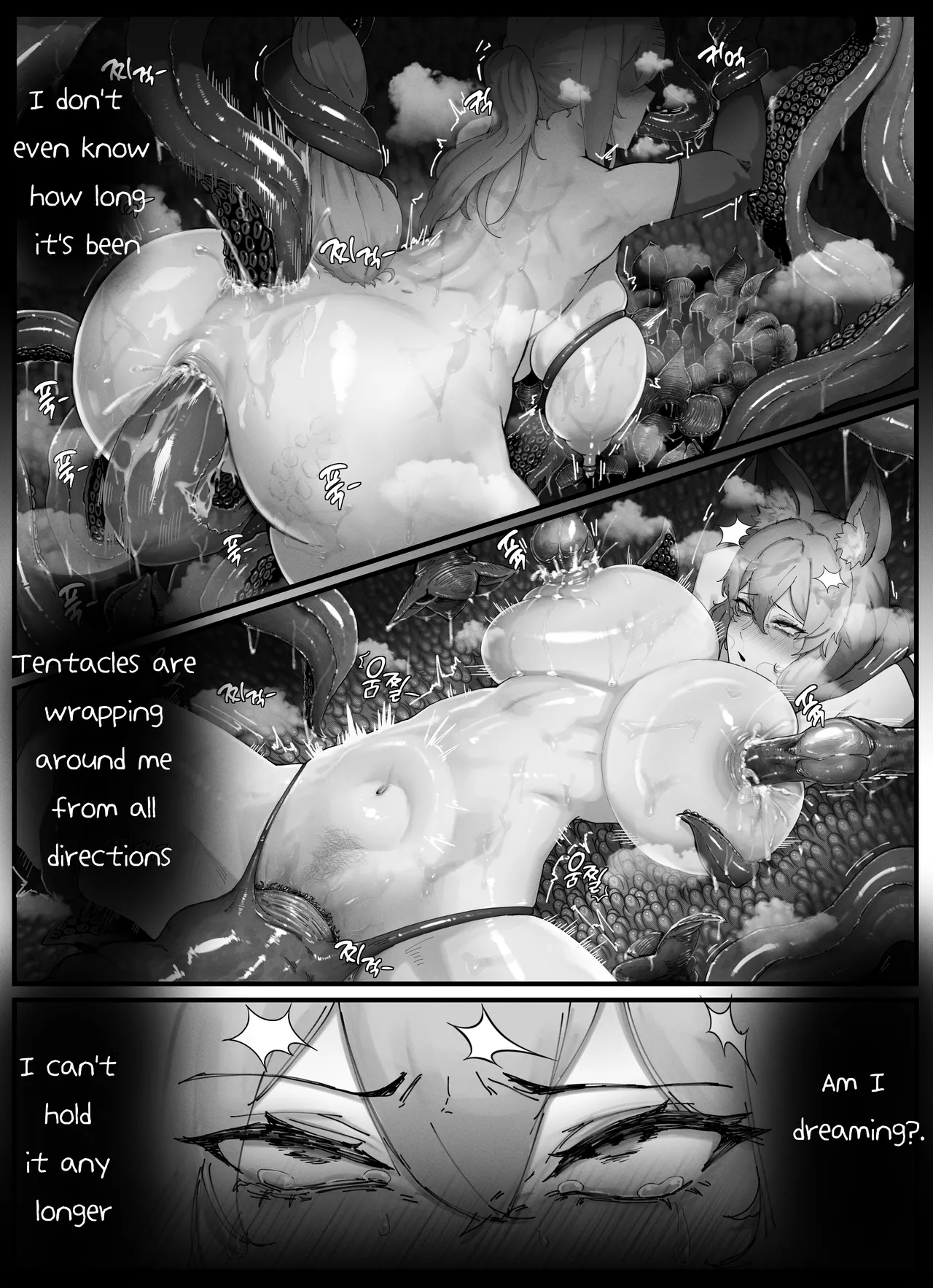 Nearl the Corrupting Knight page 10 full