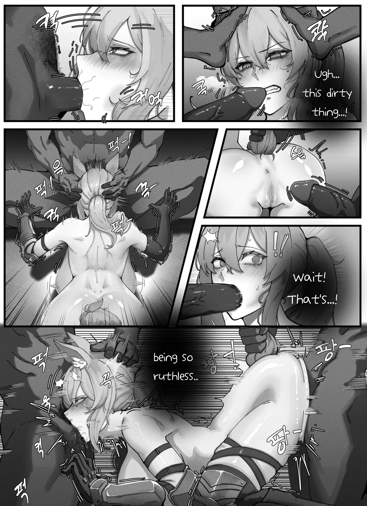 Nearl the Corrupting Knight page 5 full