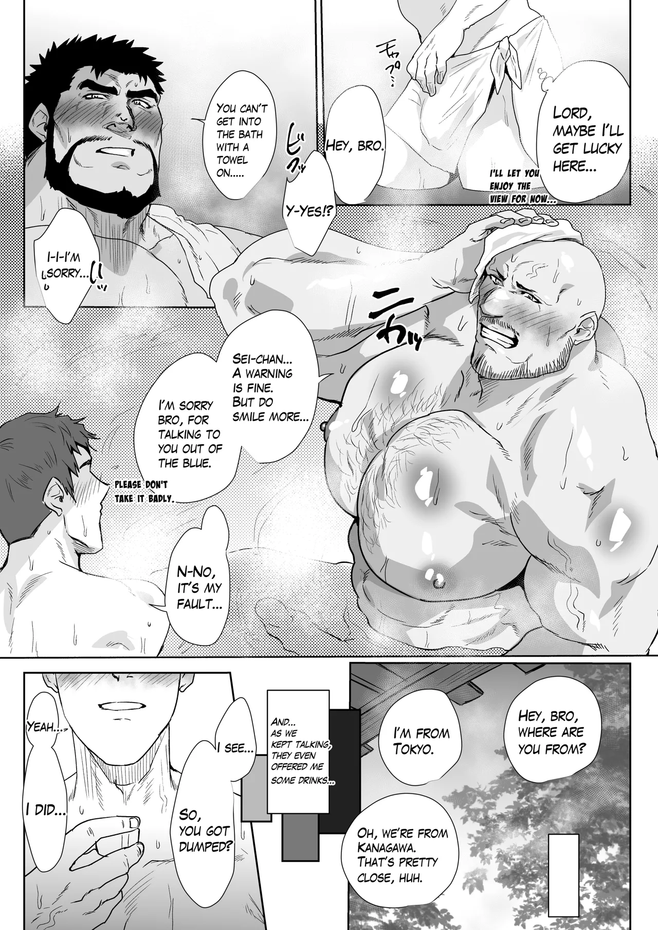 My Stepdad Extra Edition 1 page 3 full