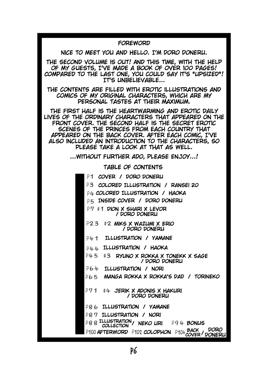 Bikesao 2 Oomori page 5 full