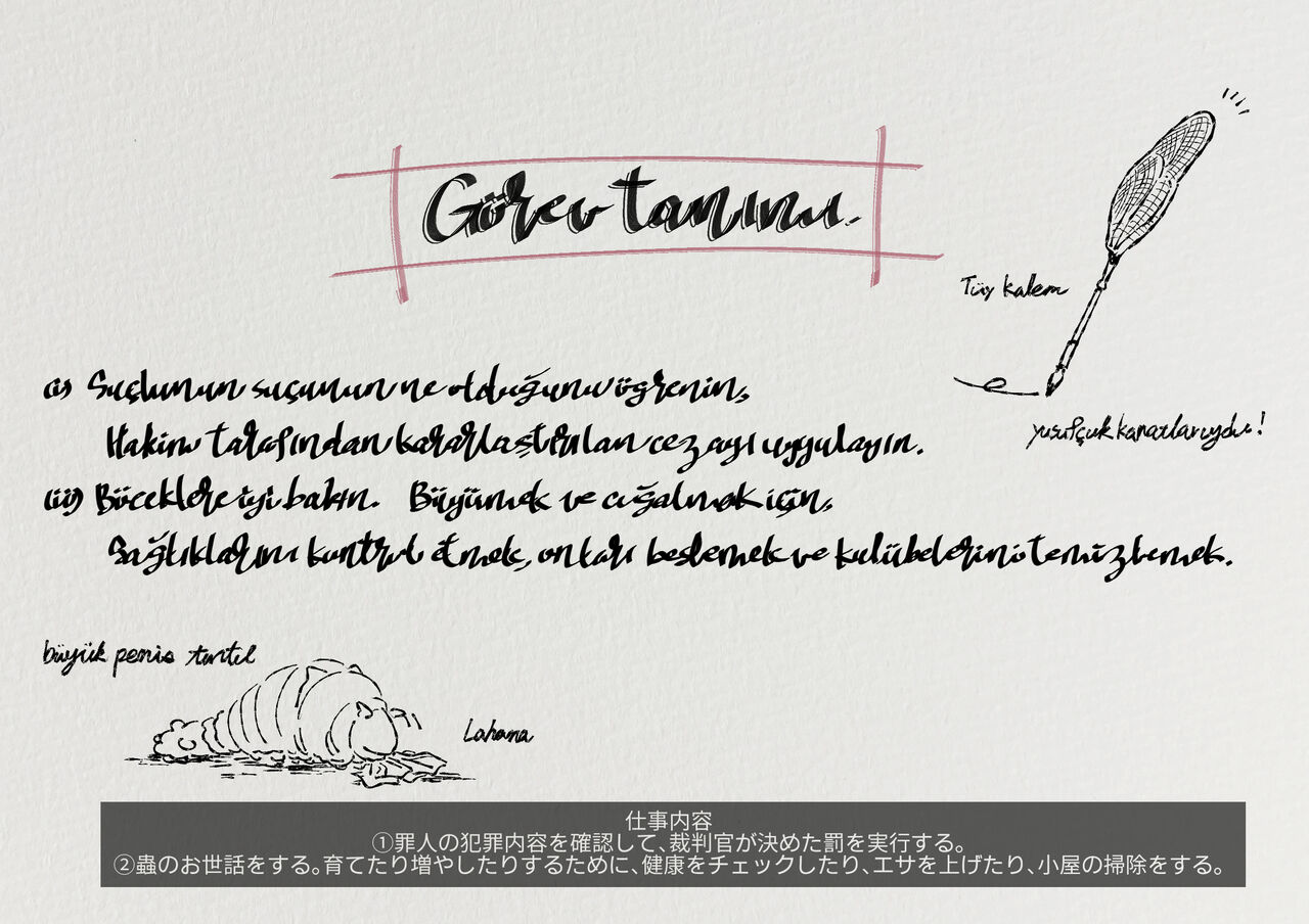 The work of the Insect Detective page 5 full