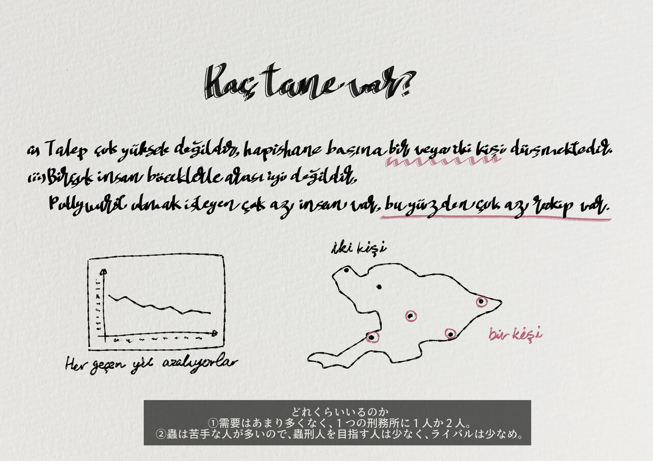 The work of the Insect Detective page 7 full