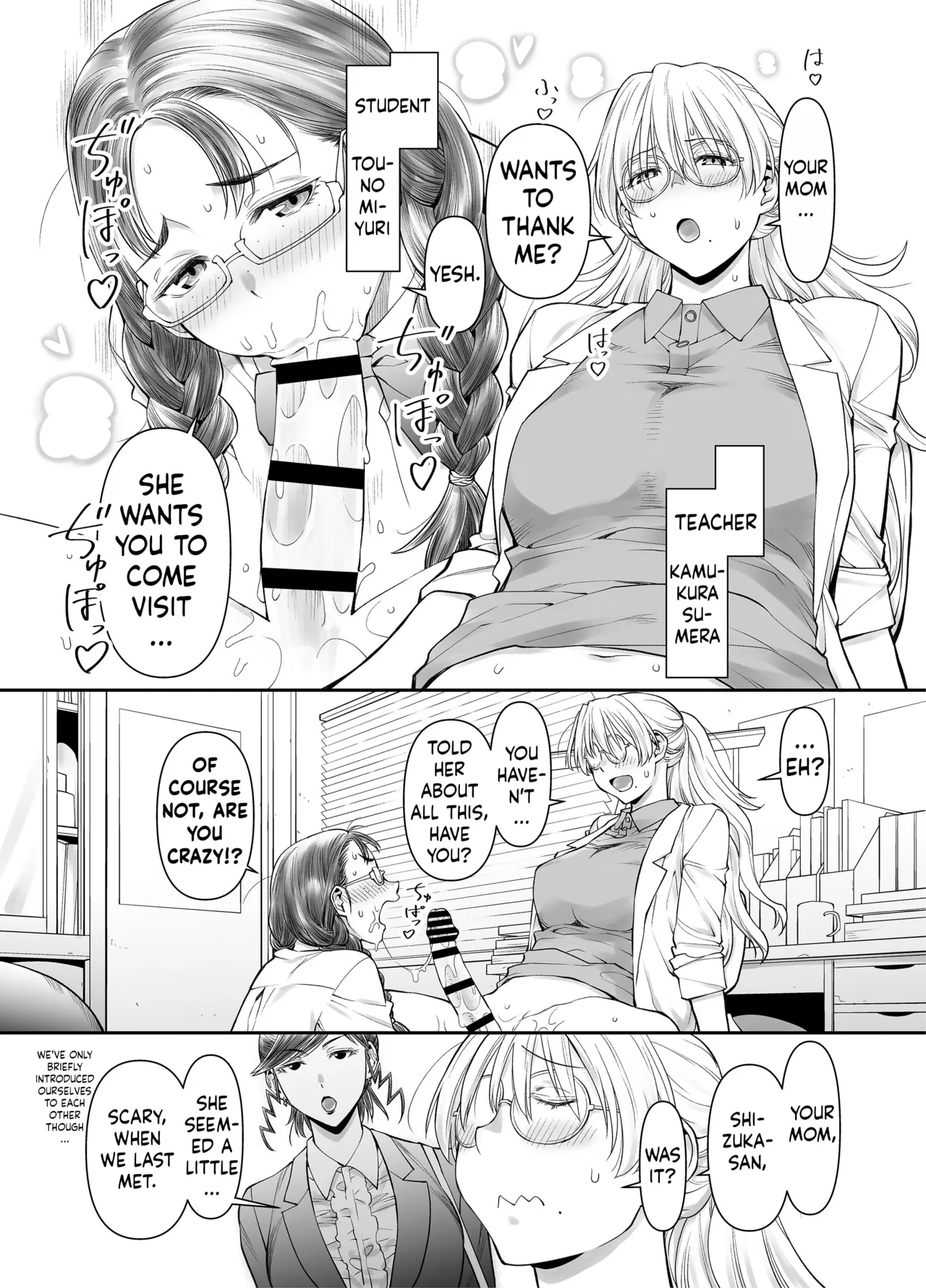 Zenbu, Sensei no Sei. 2 Zenpen Futanari Jokyoushi ga Yokkyuu Fuman na Hogosha o Sukkiri Saseru Hanashi. page 2 full