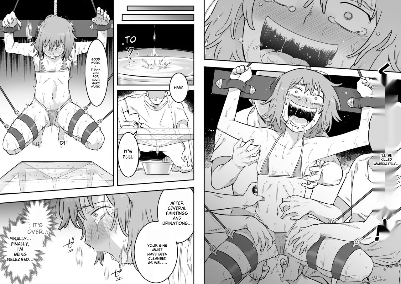 Minori Asagiri page 5 full