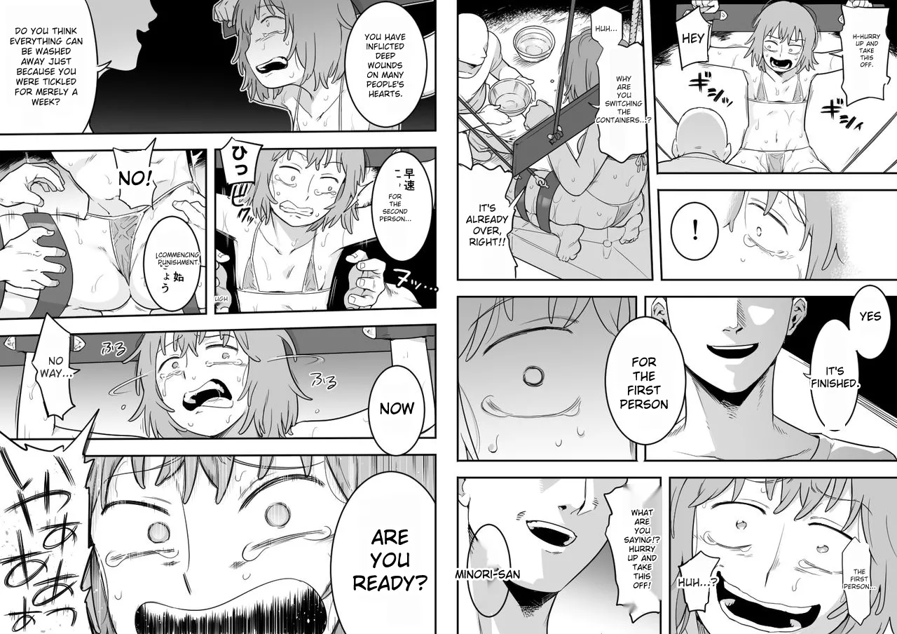 Minori Asagiri page 6 full