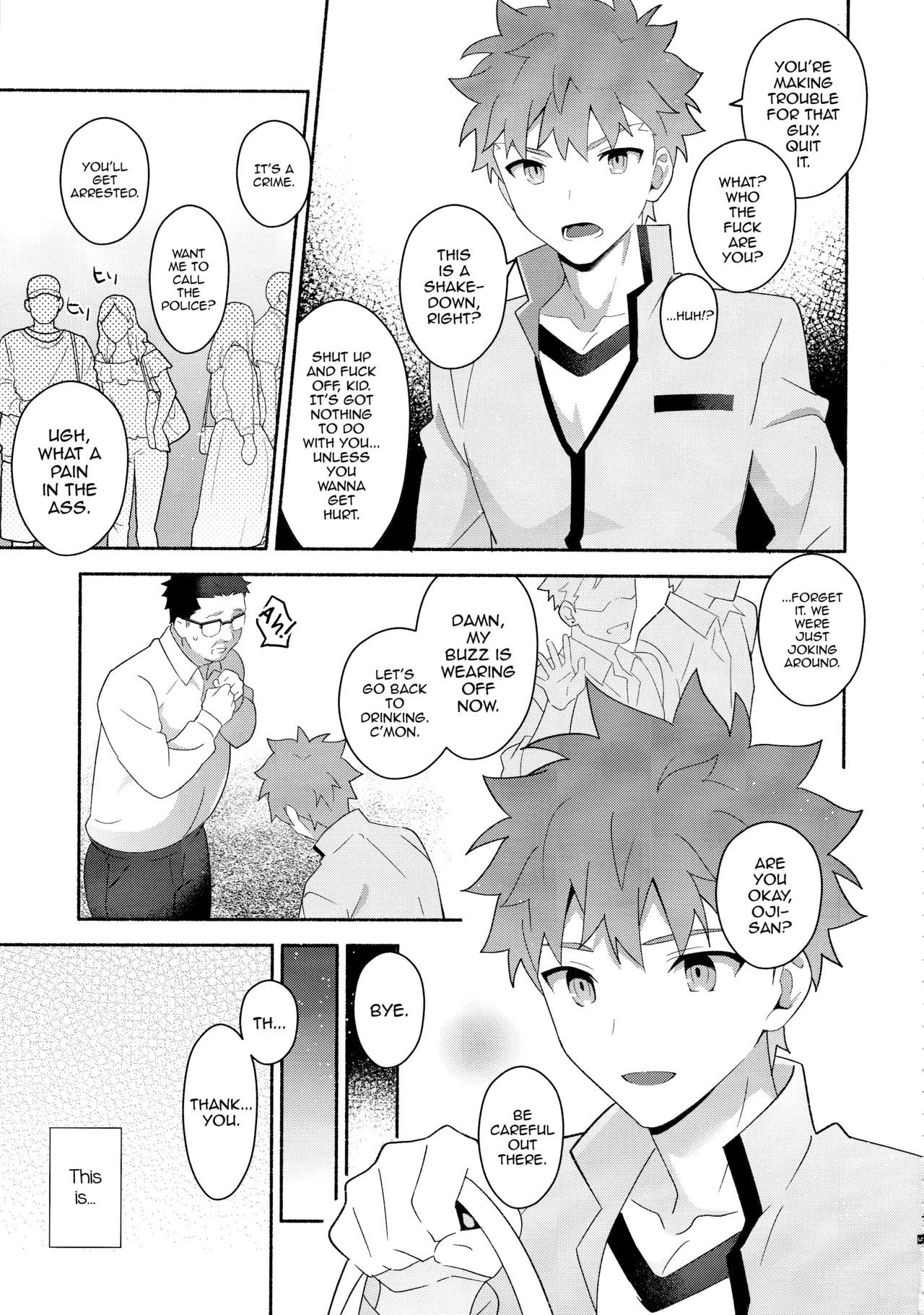 Emiya Shirou Senji Muramasa Saimin Hon page 6 full