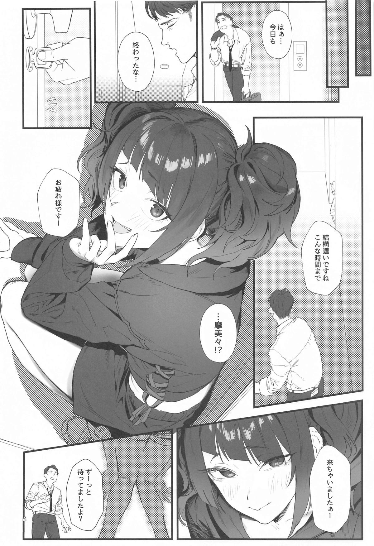 Shihou Heni - Violet Shift page 3 full