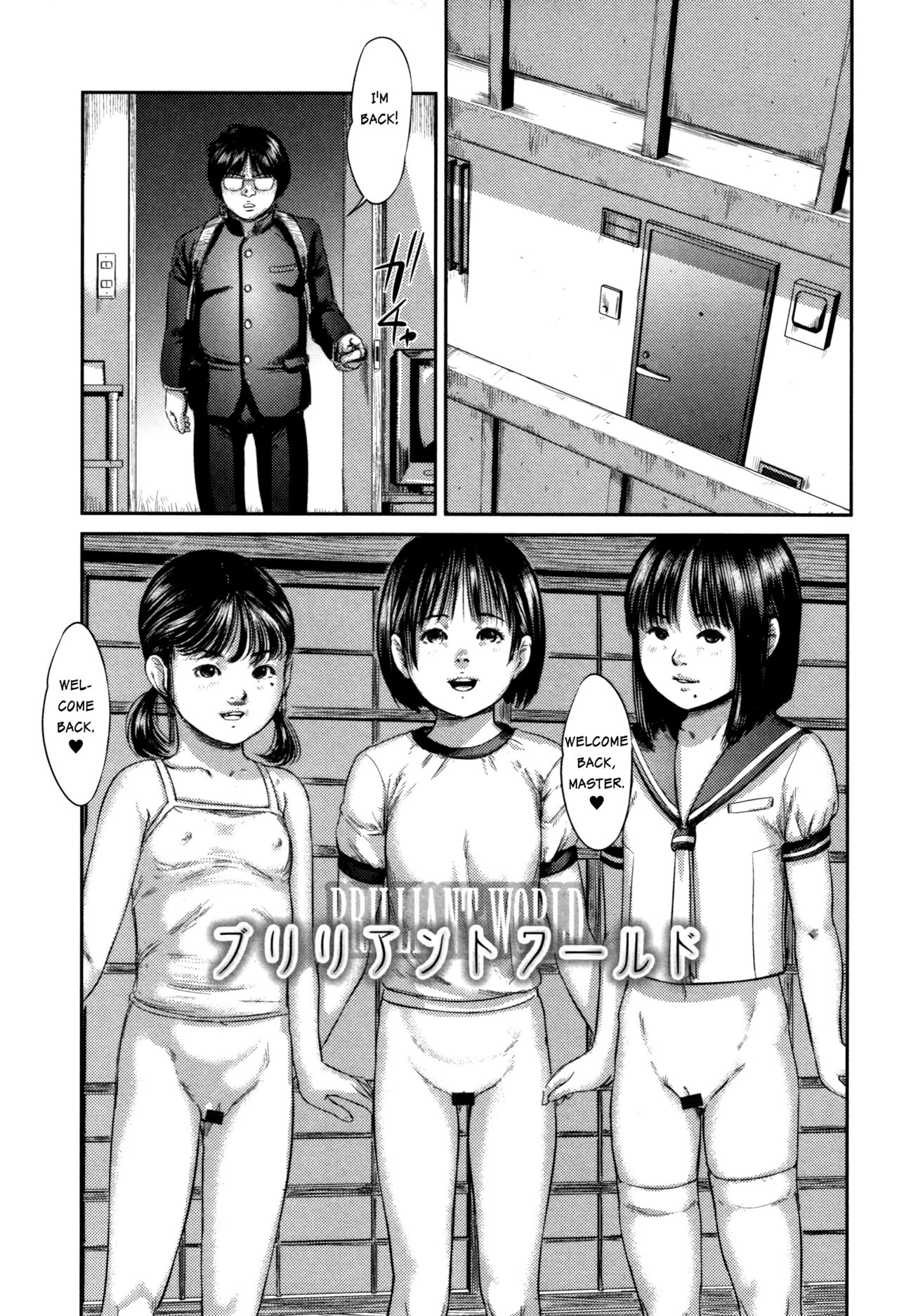 Brilliant World page 1 full