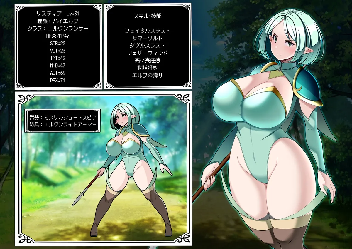 見守りシリーズ リスティア編 page 2 full