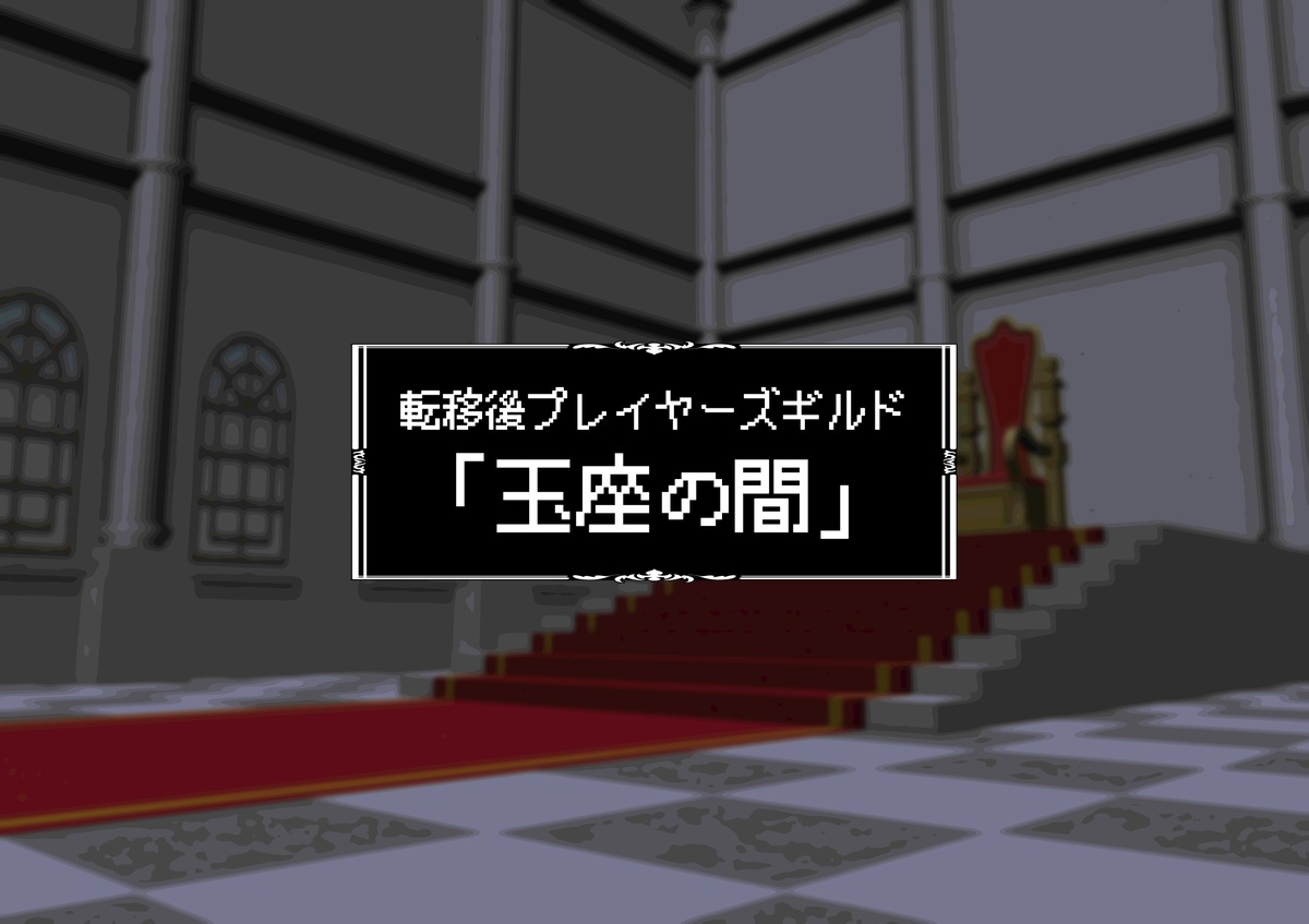 見守りシリーズ リスティア編 page 4 full