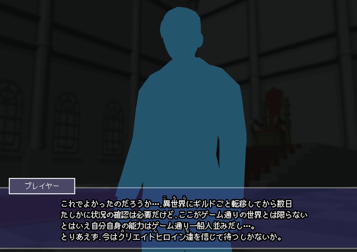 見守りシリーズ リスティア編 page 8 full