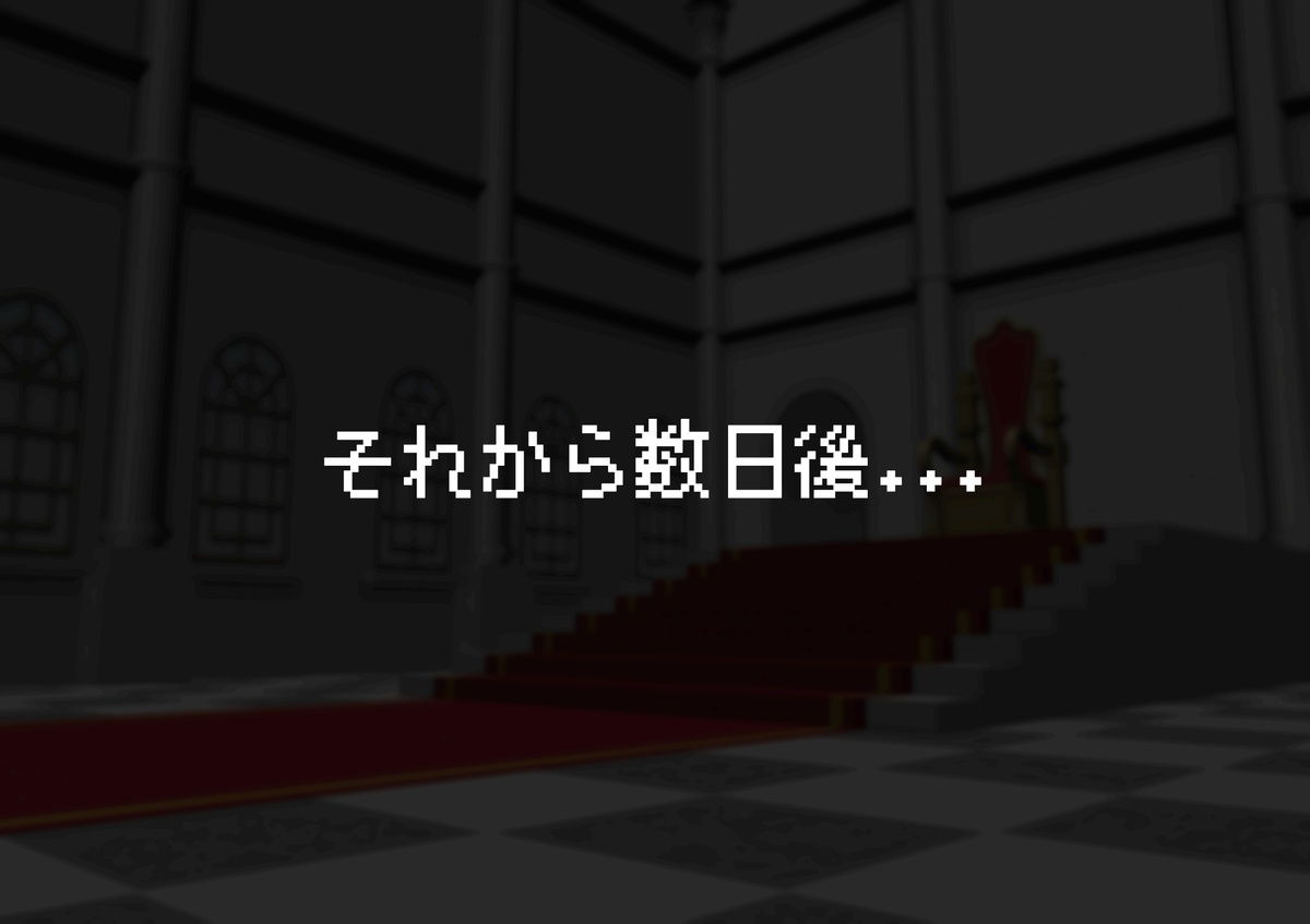 見守りシリーズ リスティア編 page 9 full