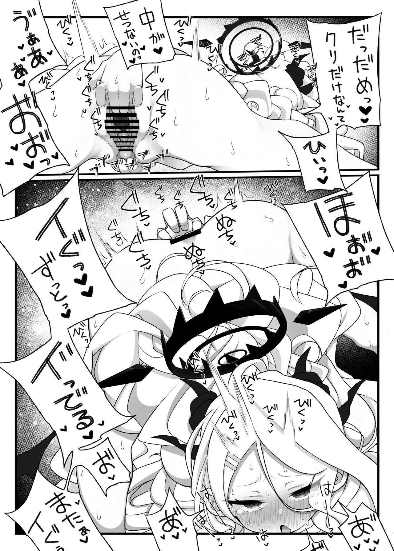 Hina-chan ga Iin da yo!! 2 page 9 full