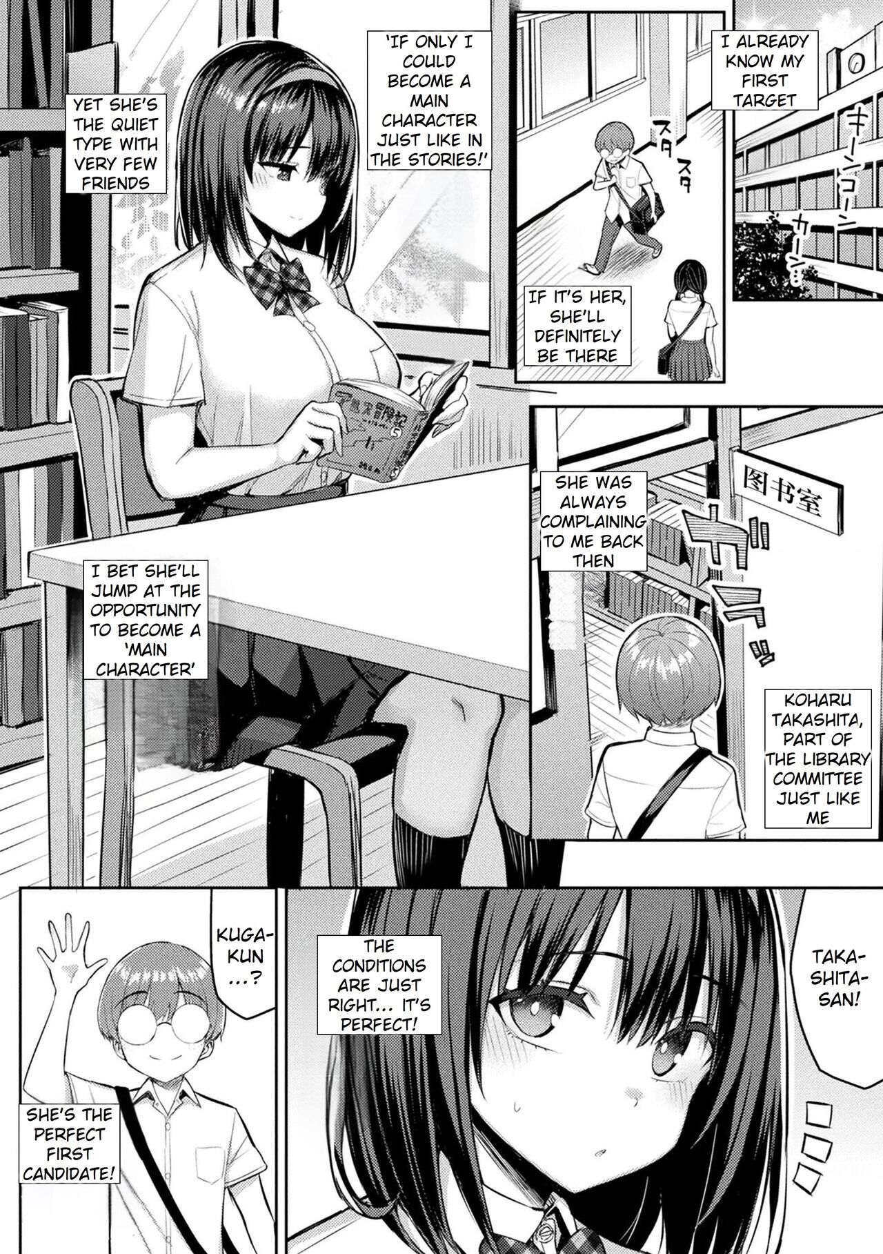 Immoral Game Master page 10 full