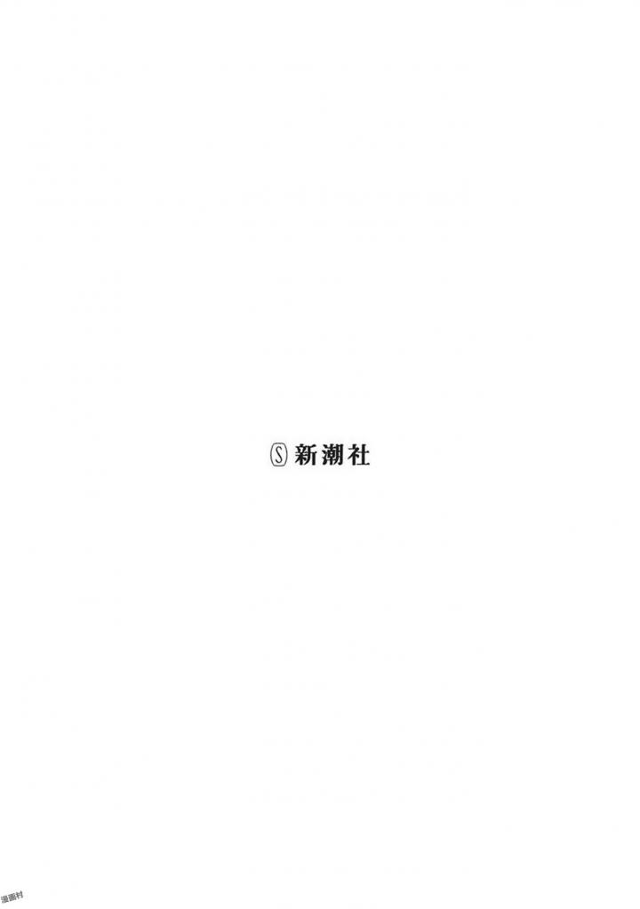 Btooom v25 page 2 full