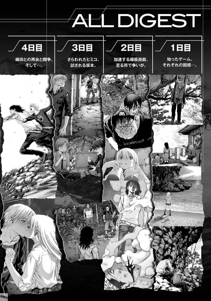 Btooom v25 page 8 full