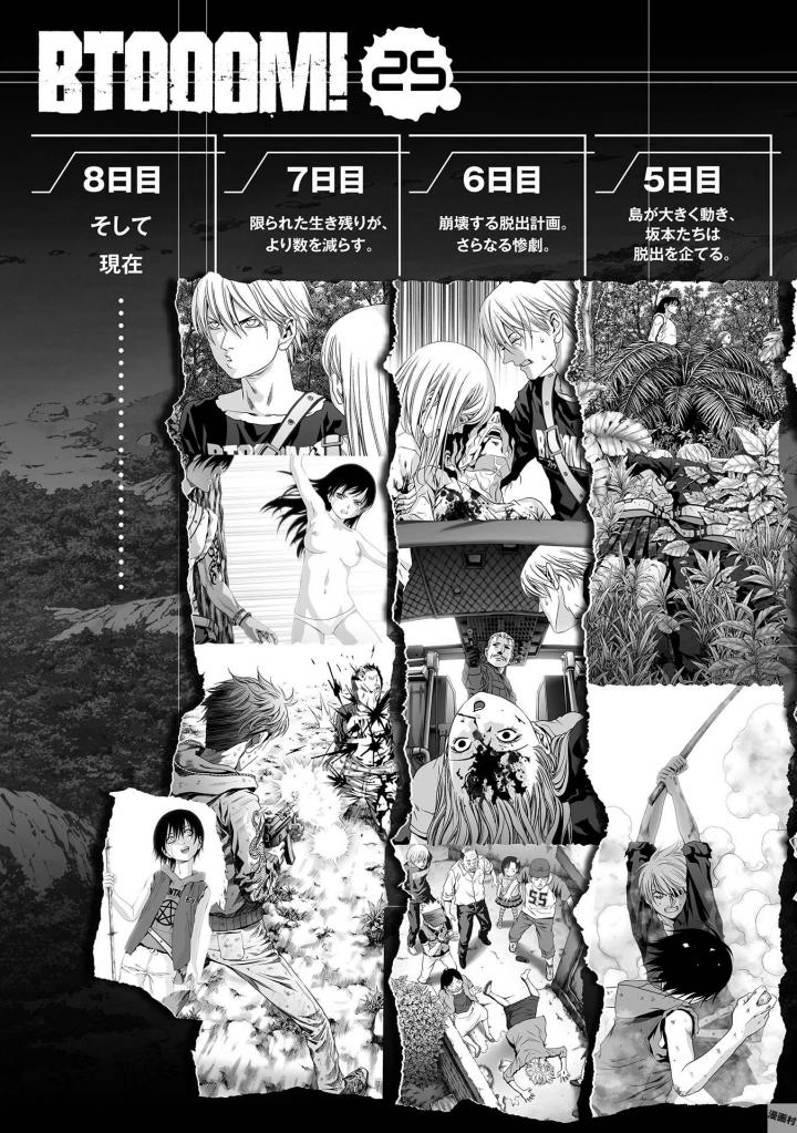 Btooom v25 page 9 full
