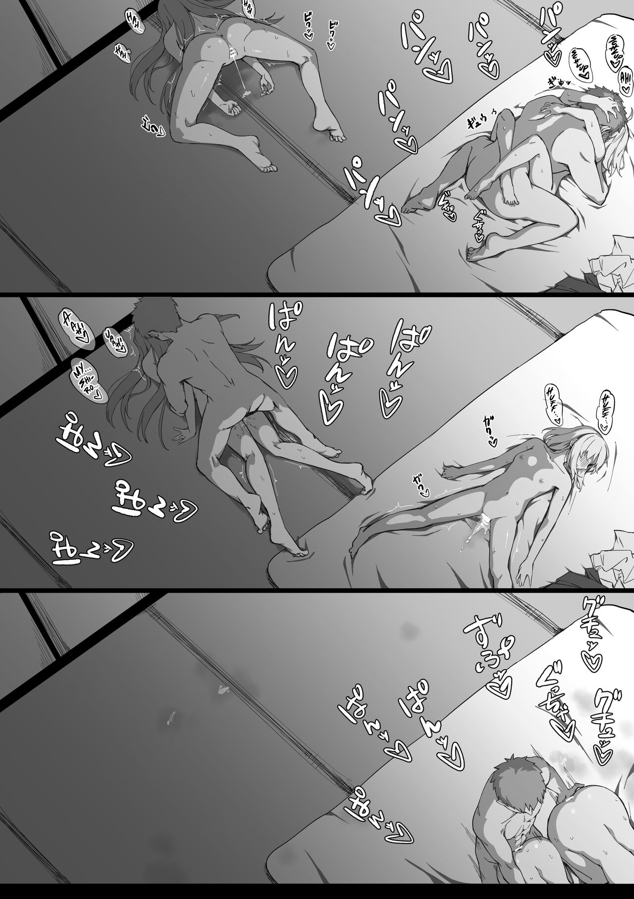 Saber & Rider to 3P page 4 full