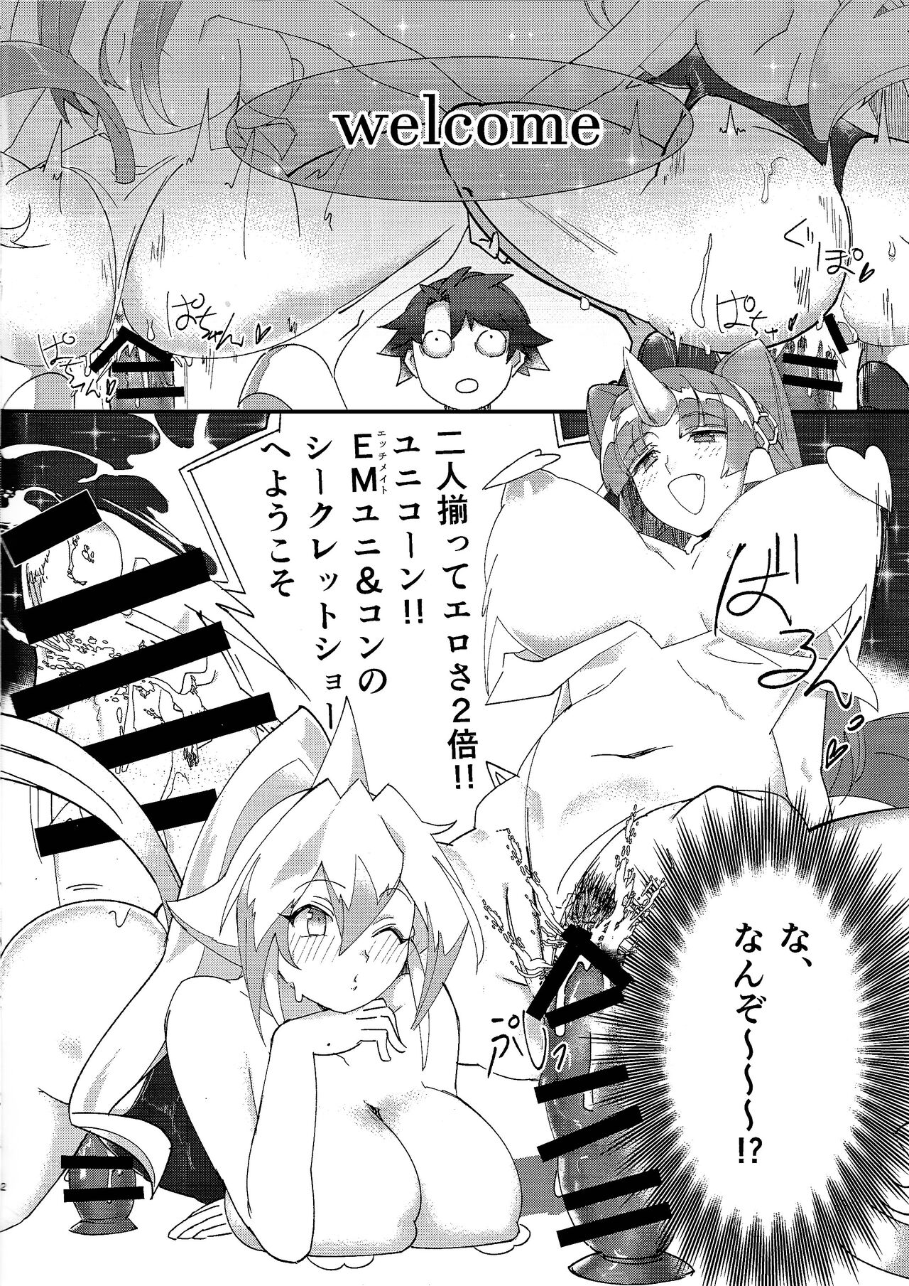 EM Uni & Con Review page 3 full