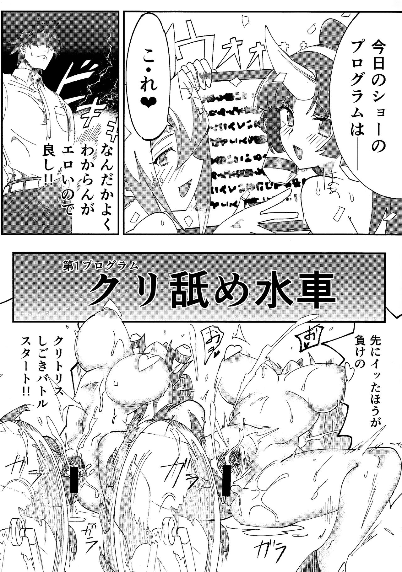 EM Uni & Con Review page 4 full