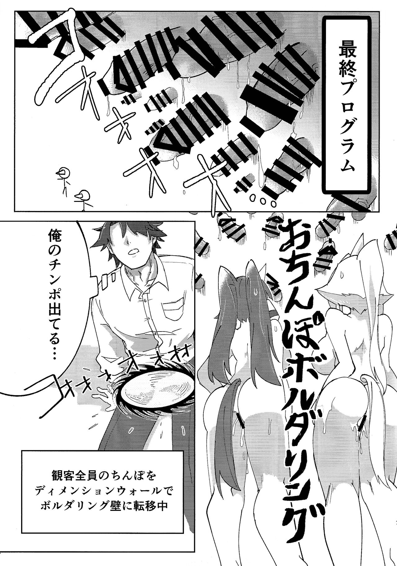 EM Uni & Con Review page 8 full