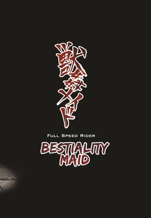 Juukan Maid page 2 full