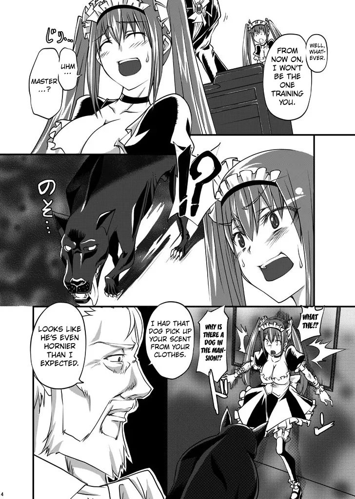 Juukan Maid page 5 full