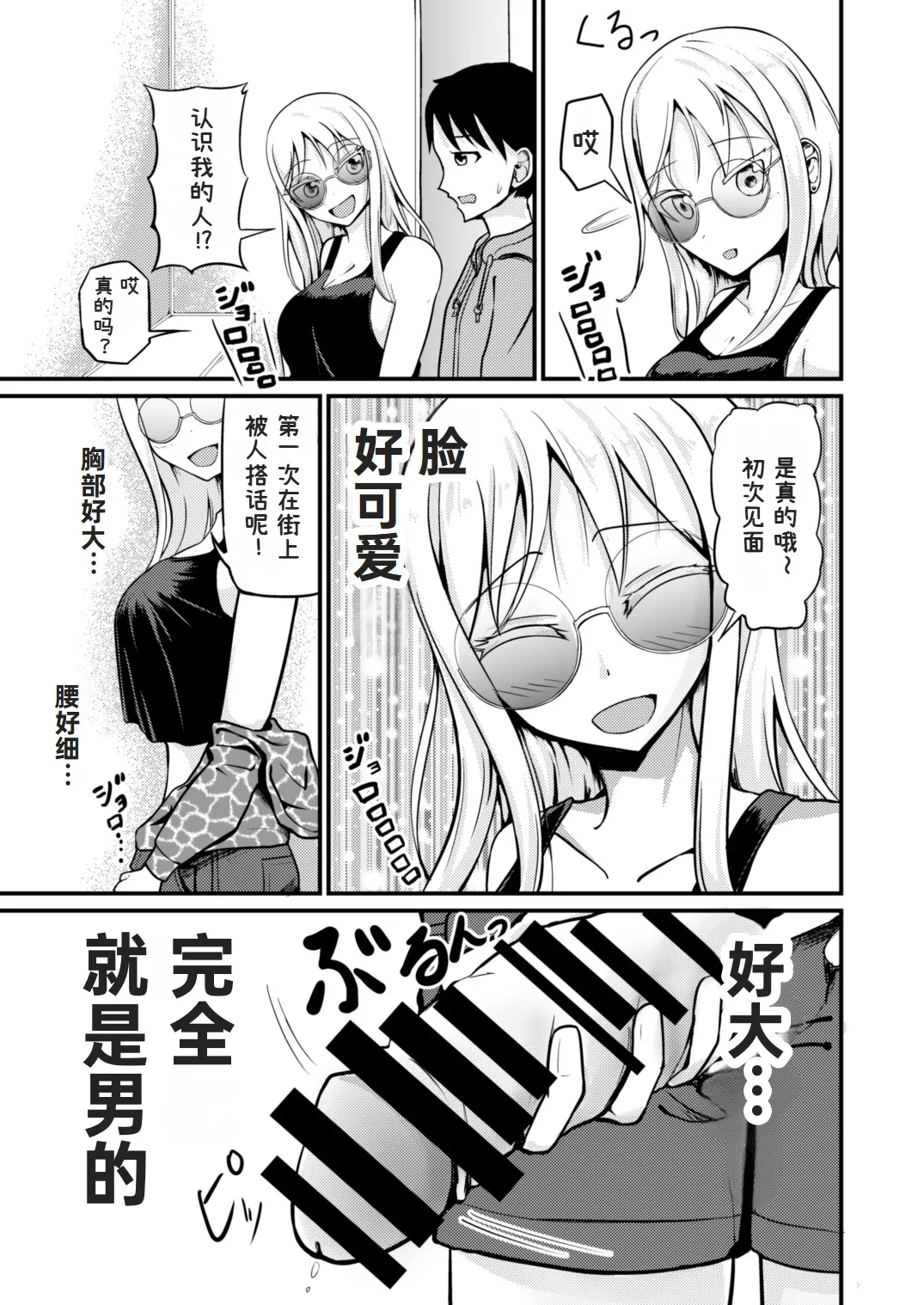 The Remnants of 'That' TS Disease page 3 full