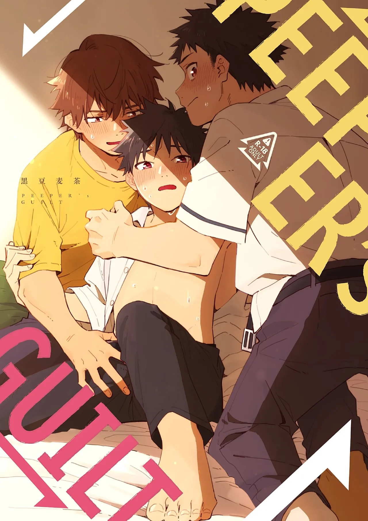 PEEPER'S GUILT page 1 full