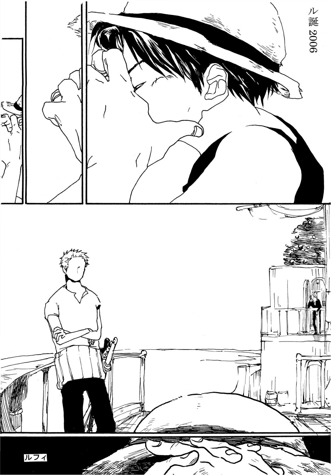 Mime Mime page 3 full