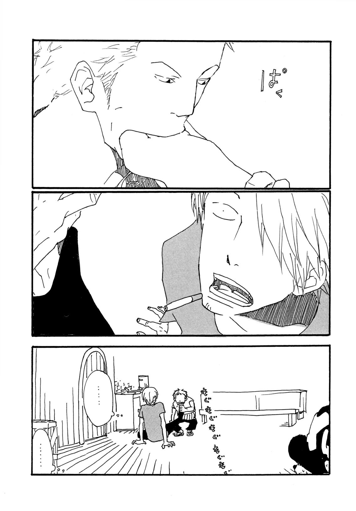 Mime Mime page 8 full