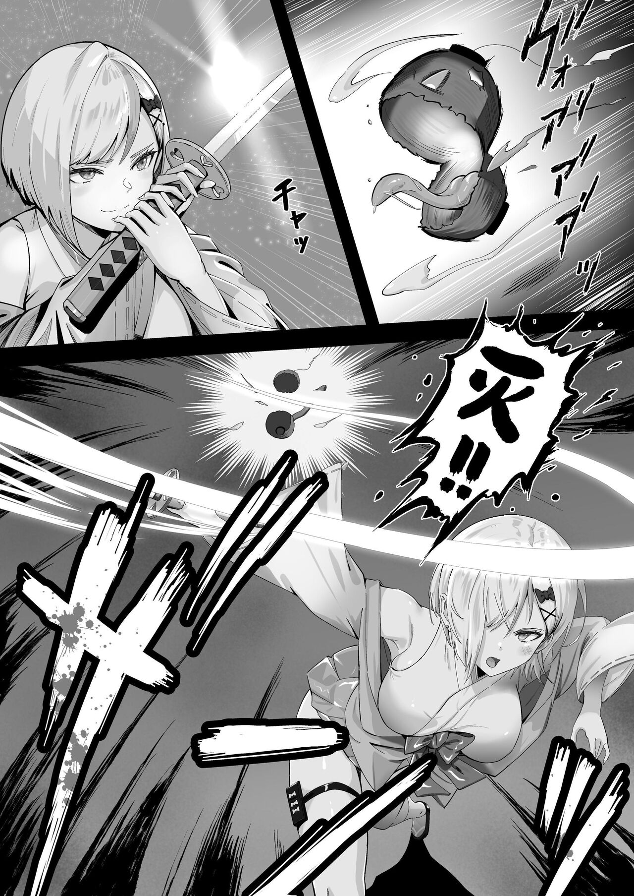 Shouninyokkyuu Tsuyotsuyo Taimashi wa Oppai Zeme saretemo Ittari Shinai page 4 full