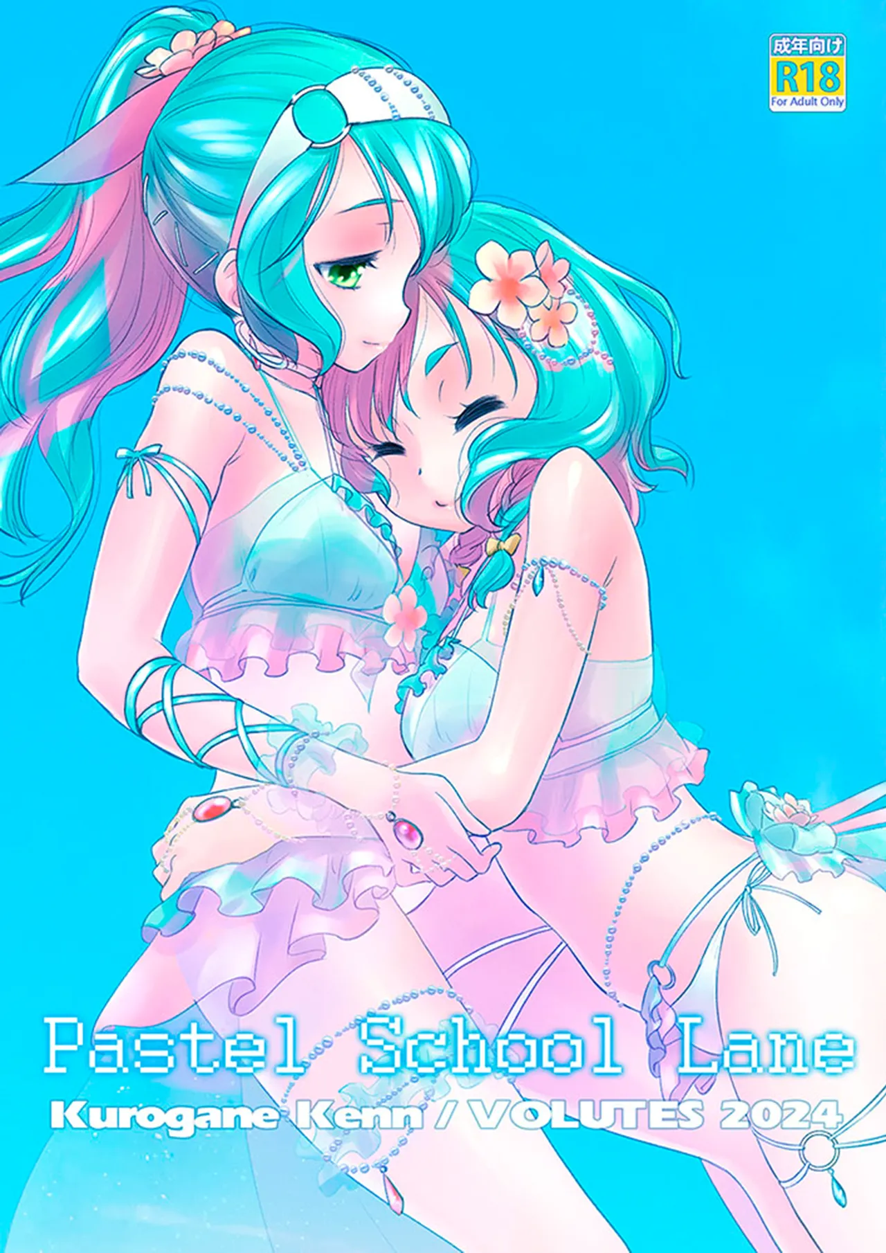 Pastel School Lane page 1 full