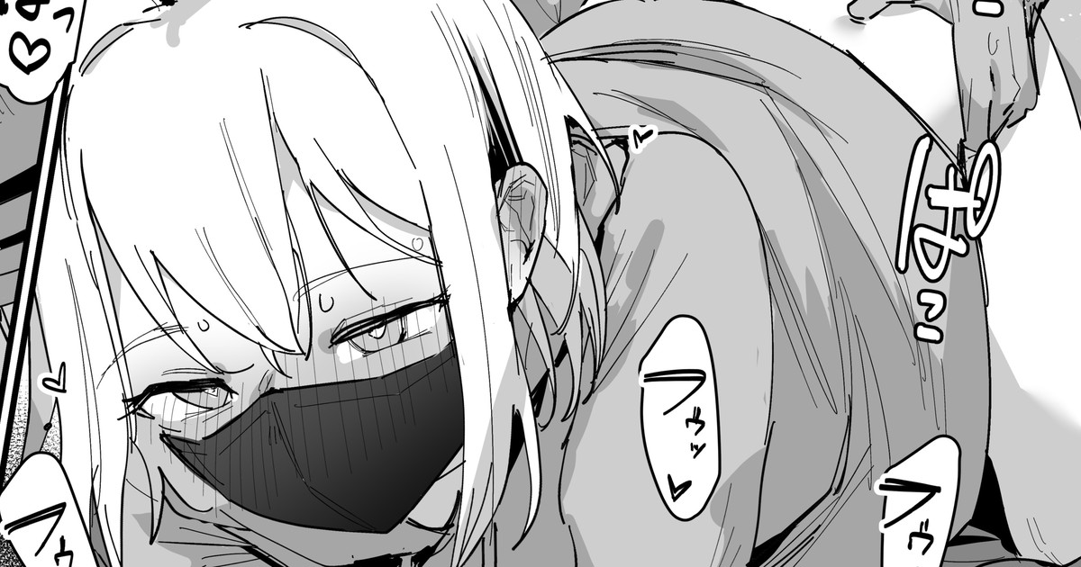 お互い様だった二人 page 4 full