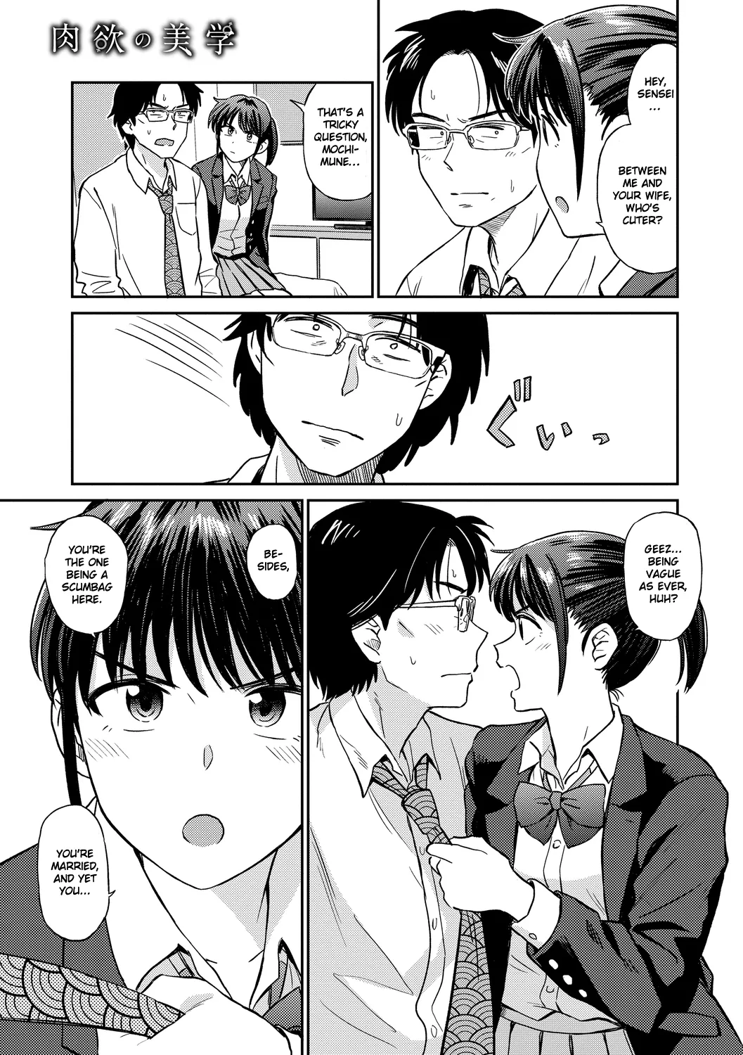 Satoko and Sensei page 4 full