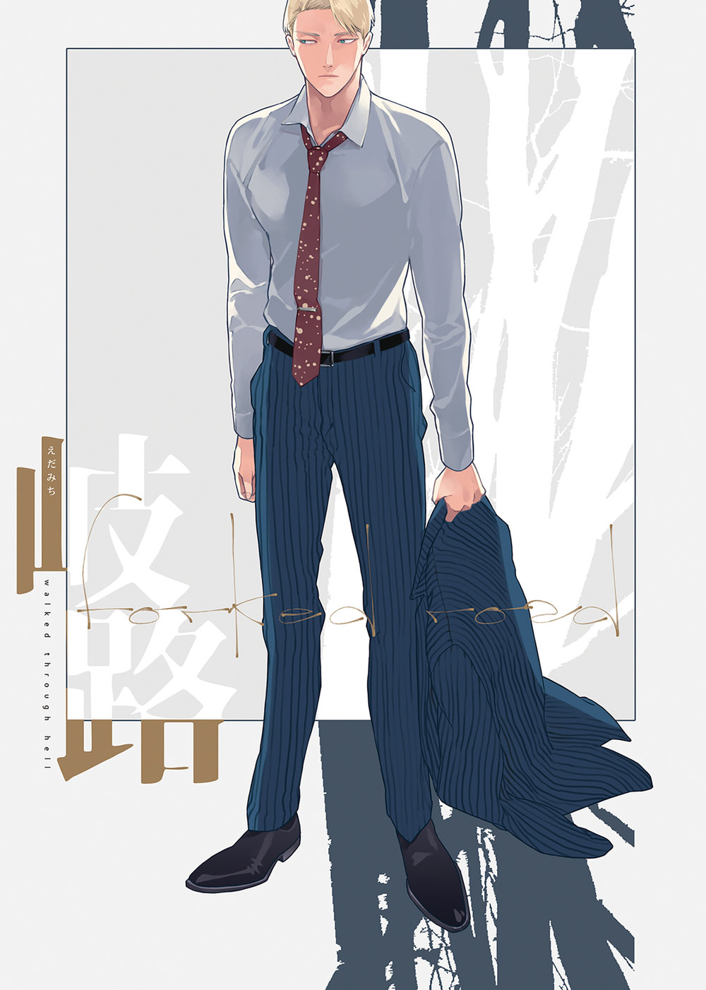 Forked Road -  Jujutsu Kaisen page 1 full