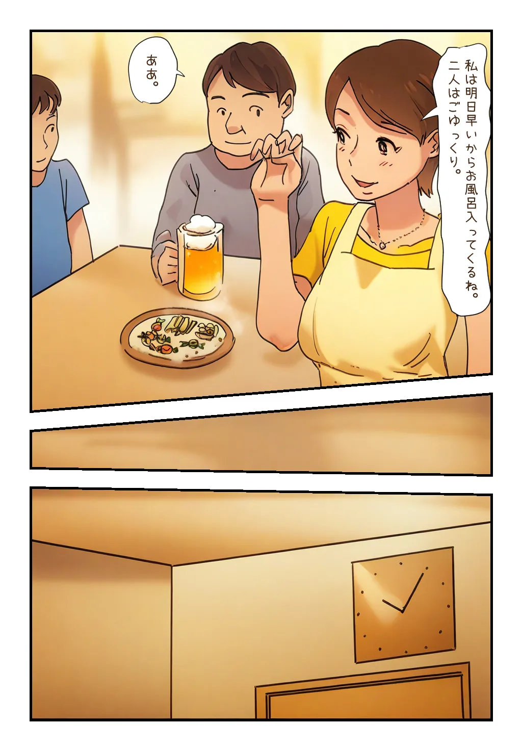 My Mother Passed Out in the Bathroom so I Just Inserted It page 4 full