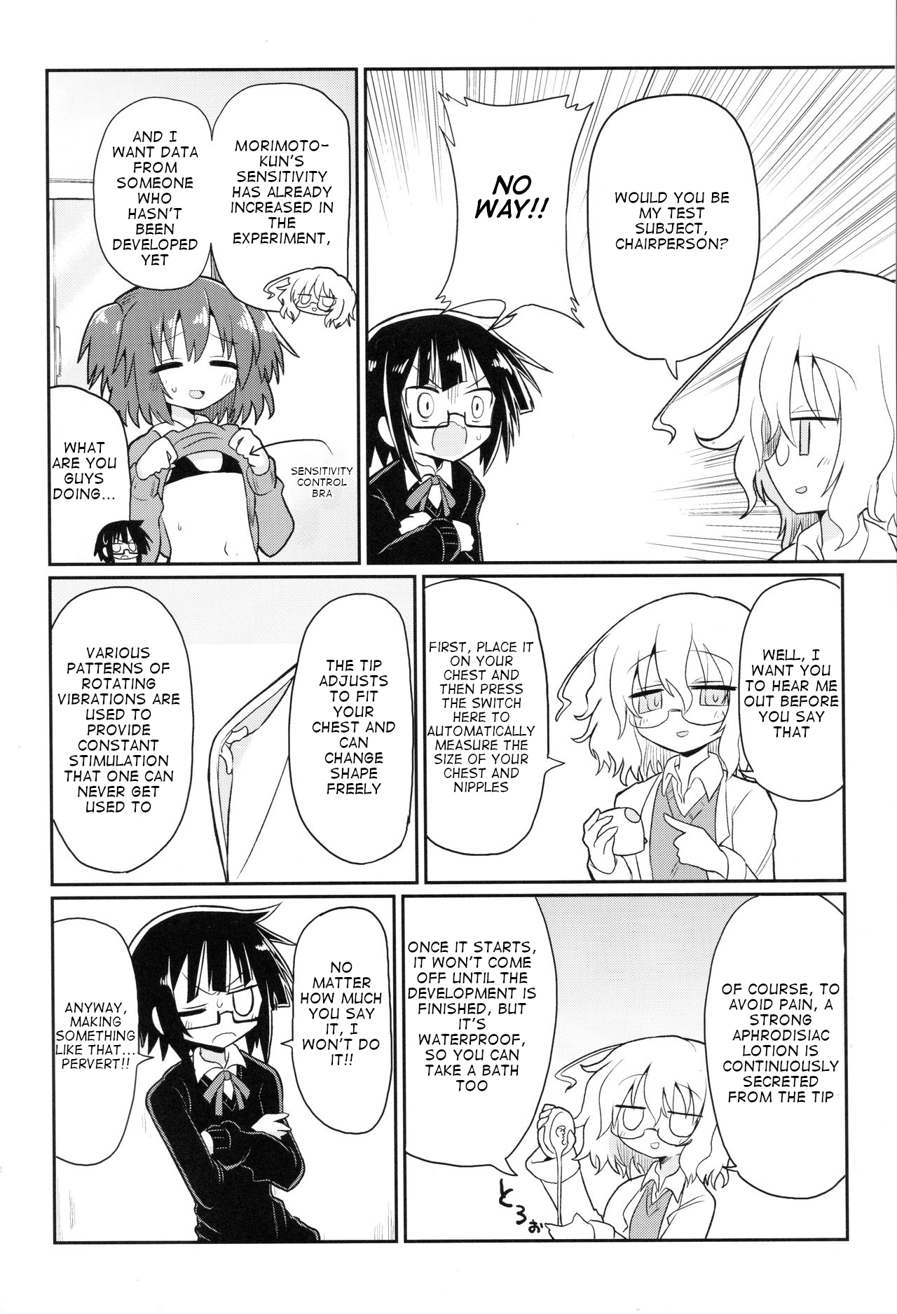 Kagaku Nipple page 5 full