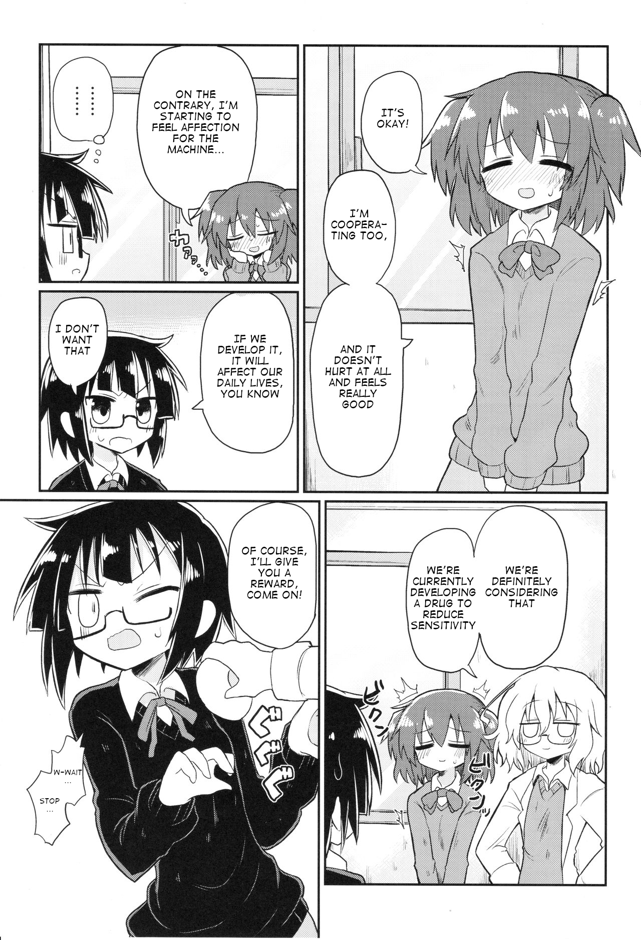 Kagaku Nipple page 6 full