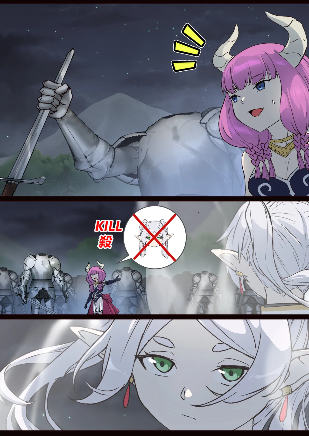 Aura→ 【An evil life requires atonement】 page 3 full