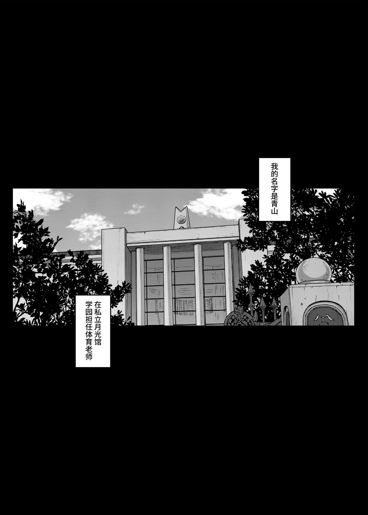 TITS FOR DAYS!!  -番茄 page 3 full