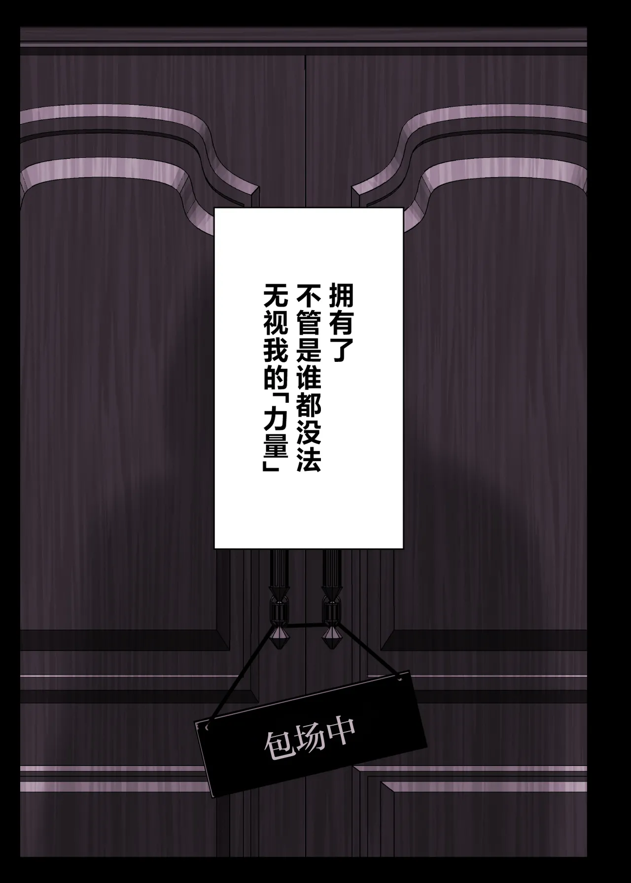 Original Harem Manga page 3 full